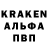 Alpha PVP кристаллы Kroligoff