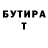 Кетамин VHQ Sasha Gushik