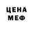 Кетамин VHQ Alinka 2000