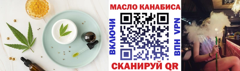 цена   KRAKEN ONION  Cannafood конопля  Шадринск 
