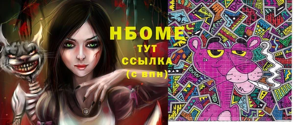 мескалин Осташков