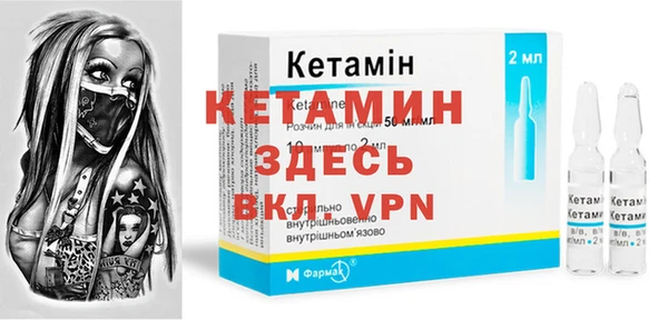 бутират Баксан
