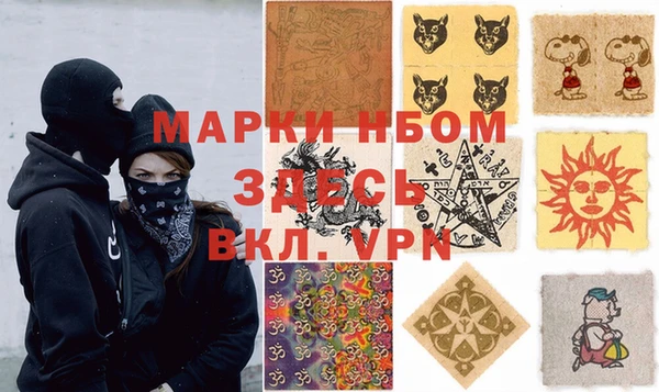 мефедрон VHQ Балабаново