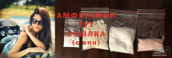 кокаин Осинники