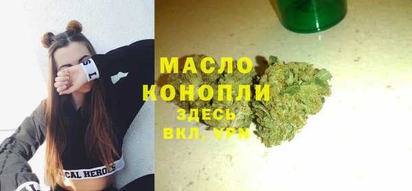 альфа пвп VHQ Гусев