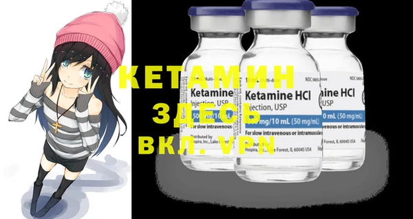 кокаин Осинники