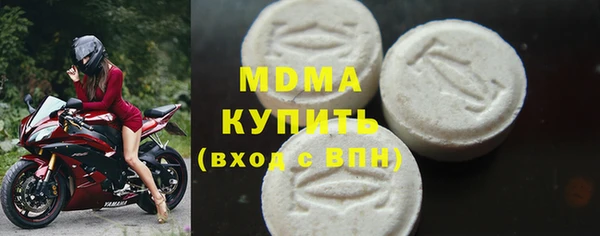 мефедрон VHQ Балабаново