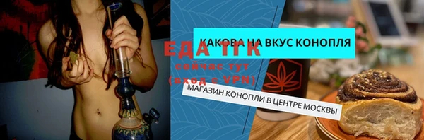 мефедрон VHQ Балабаново