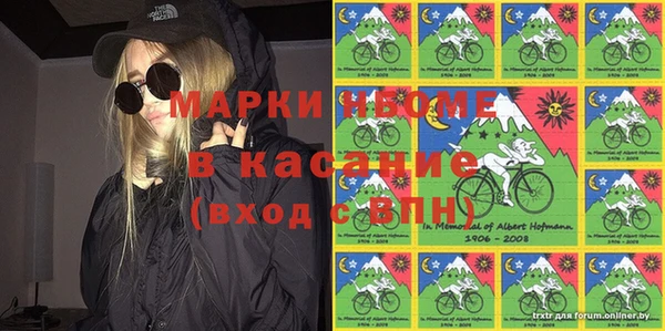 мескалин Осташков