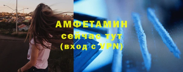 бутират Баксан