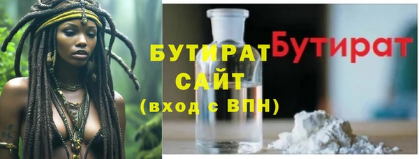 бутират Баксан