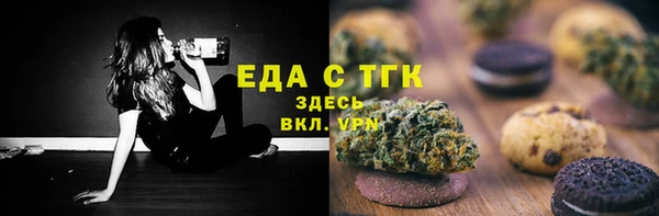 бутират Белоозёрский