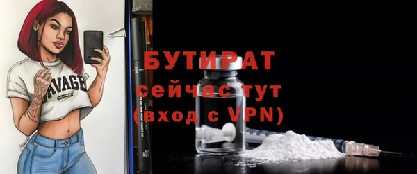 МДМА Белокуриха