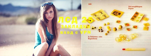 бутират Баксан