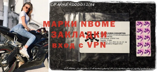 бутират Баксан