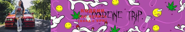 мефедрон VHQ Балабаново