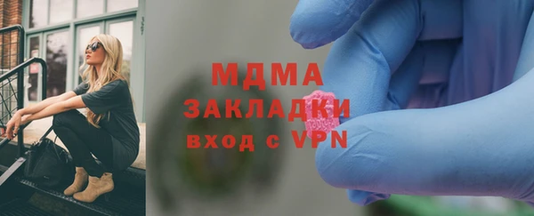 мефедрон VHQ Балабаново
