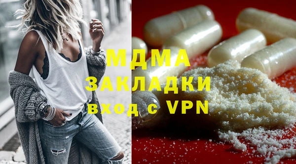 мефедрон VHQ Балабаново