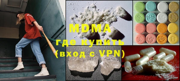 мефедрон VHQ Балабаново