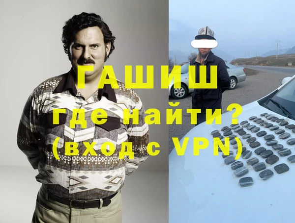 гидропоника Балахна