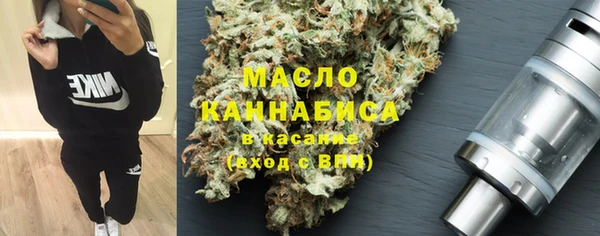мескалин Осташков