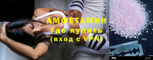 кокаин Осинники