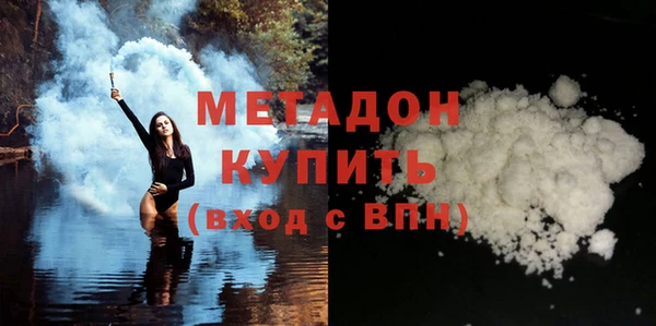 MESCALINE Гусиноозёрск