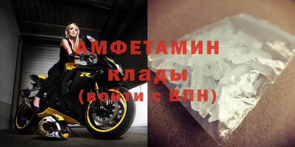 мефедрон VHQ Балабаново