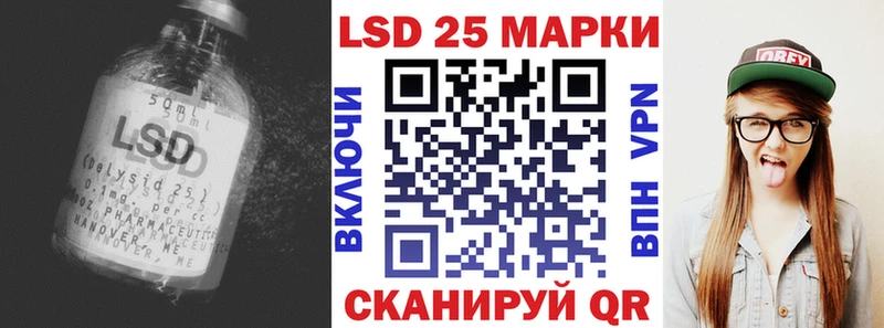 ЛСД экстази ecstasy  где найти   Шадринск 