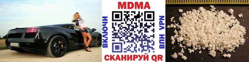 МДМА молли  цены наркотик  Шадринск 