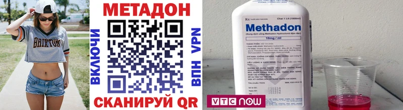 МЕТАДОН VHQ  ссылка на мегу онион  Шадринск 
