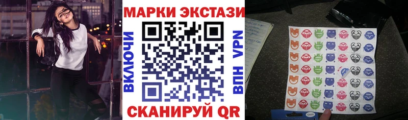 Марки N-bome 1500мкг  Шадринск 
