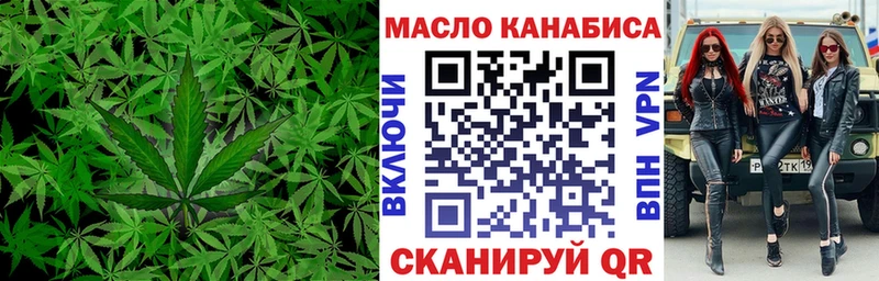 ТГК жижа  дарнет шоп  Шадринск 